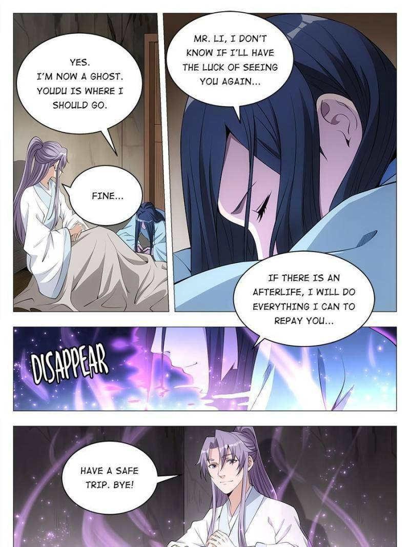 Policing in the Zhou Dynasty Chapter 35 page 17 - 