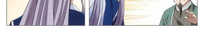 Policing in the Zhou Dynasty Chapter 37 page 14 - 