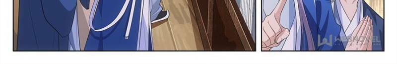 Policing in the Zhou Dynasty Chapter 4 page 12 - 
