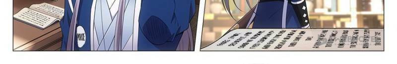 Policing in the Zhou Dynasty Chapter 44 page 20 - 