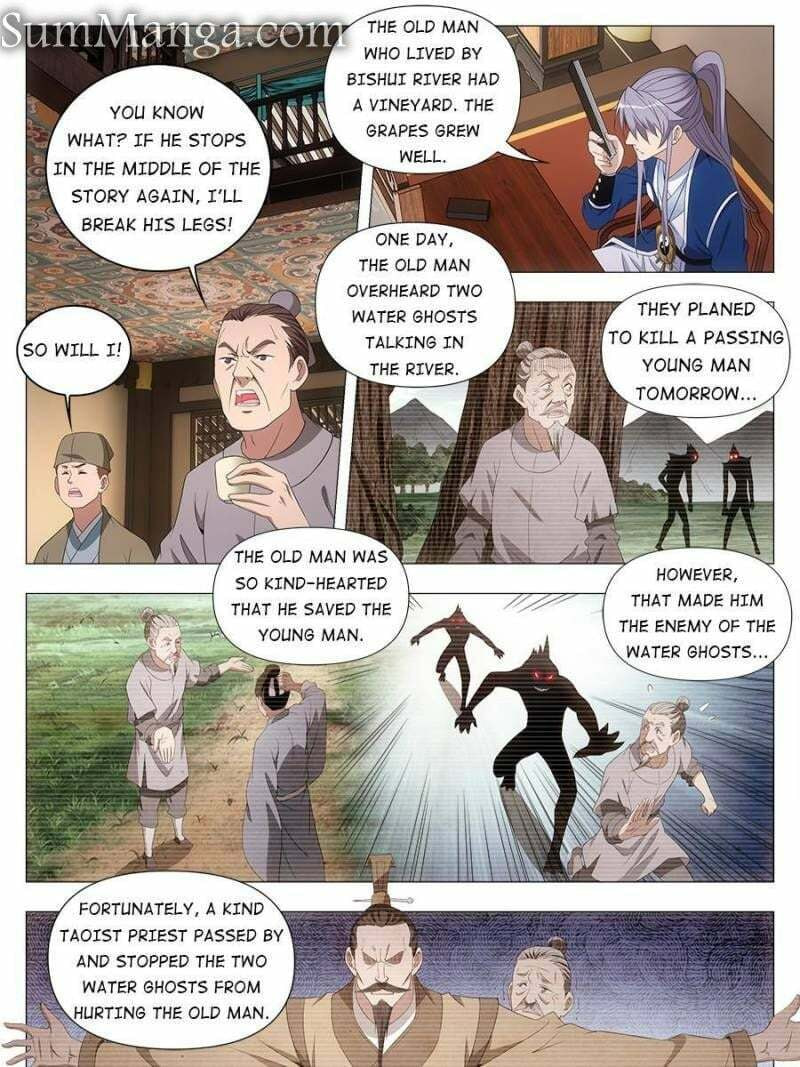 Policing in the Zhou Dynasty Chapter 44 page 3 - 