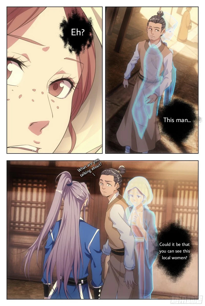 Policing in the Zhou Dynasty Chapter 6 page 12 - 