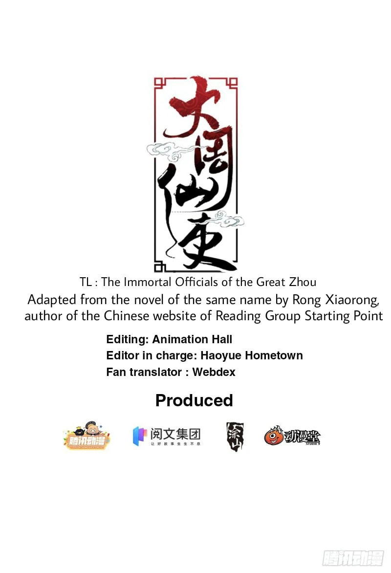 Policing in the Zhou Dynasty Chapter 8 page 1 - 