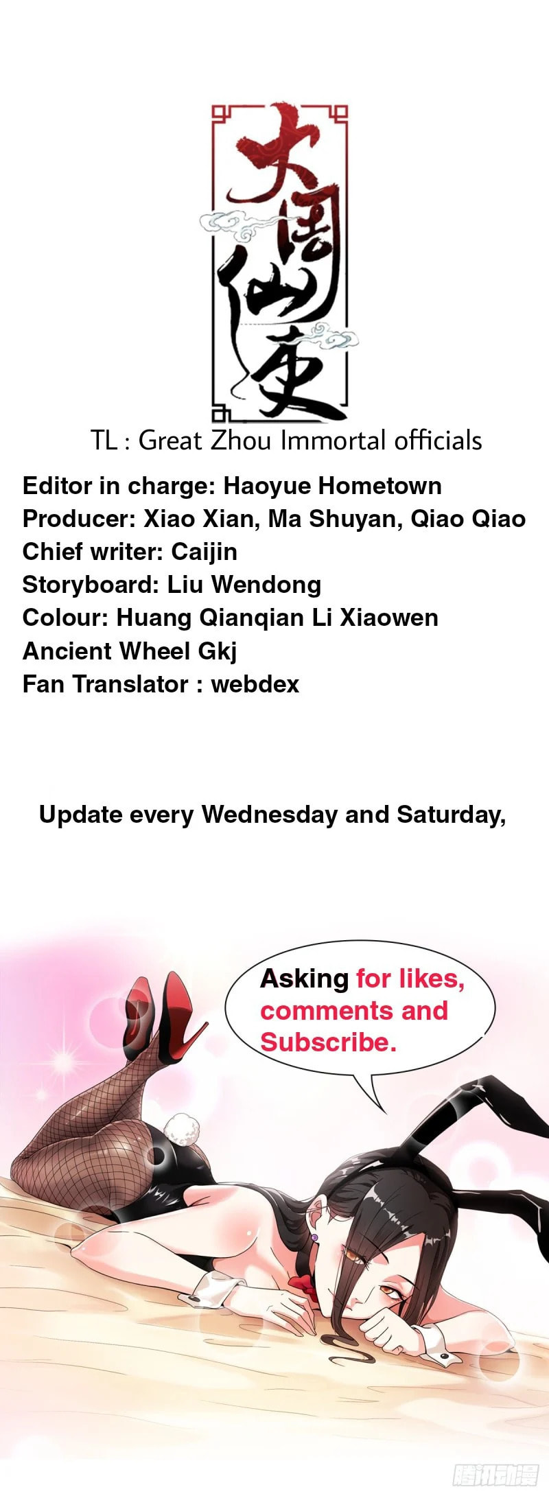 Policing in the Zhou Dynasty Chapter 8 page 16 - 