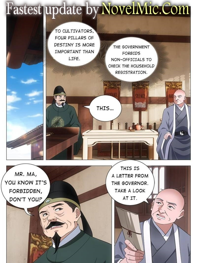 Policing in the Zhou Dynasty Chapter 97 page 1 - 