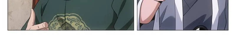Policing in the Zhou Dynasty Chapter 97 page 2 - 