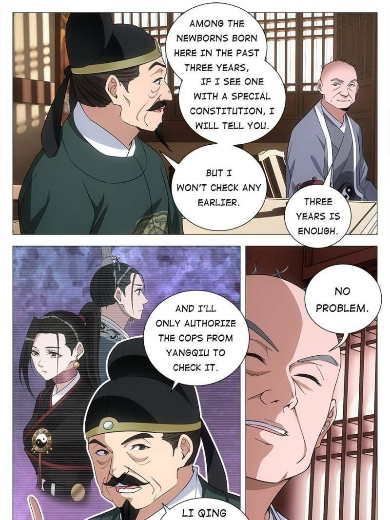 Policing in the Zhou Dynasty Chapter 97 page 5 - 