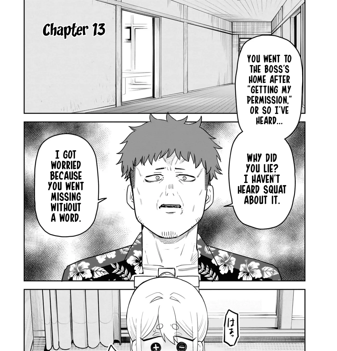 Ponkotsu Android Hama-san Chapter 13 page 1 - 