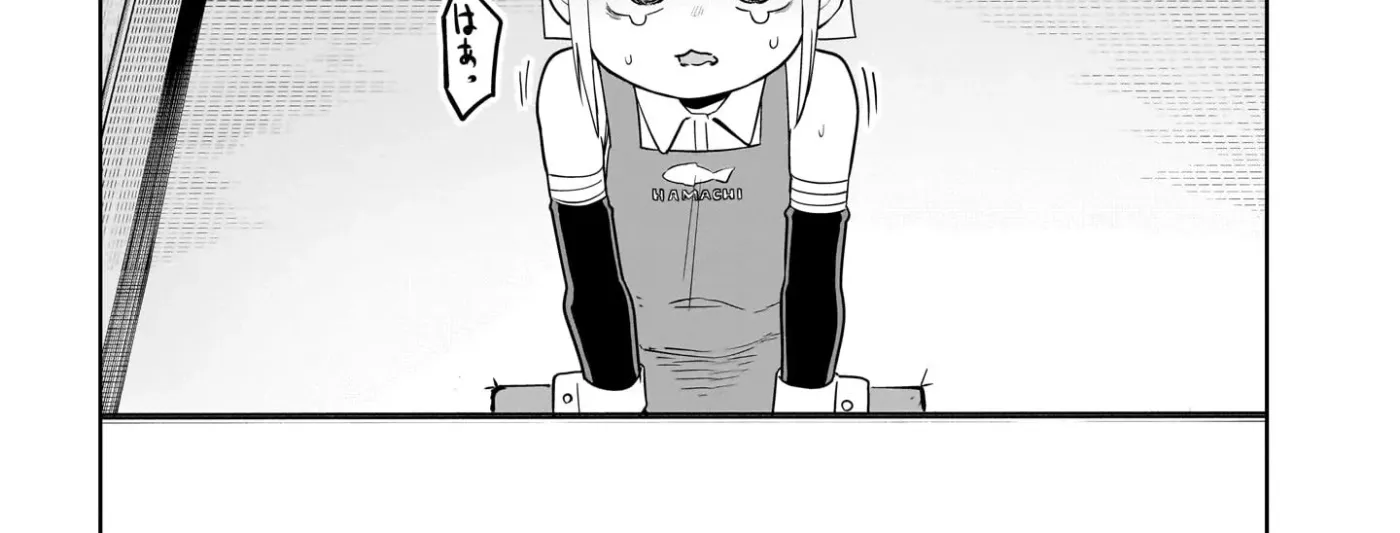 Ponkotsu Android Hama-san Chapter 13 page 2 - 
