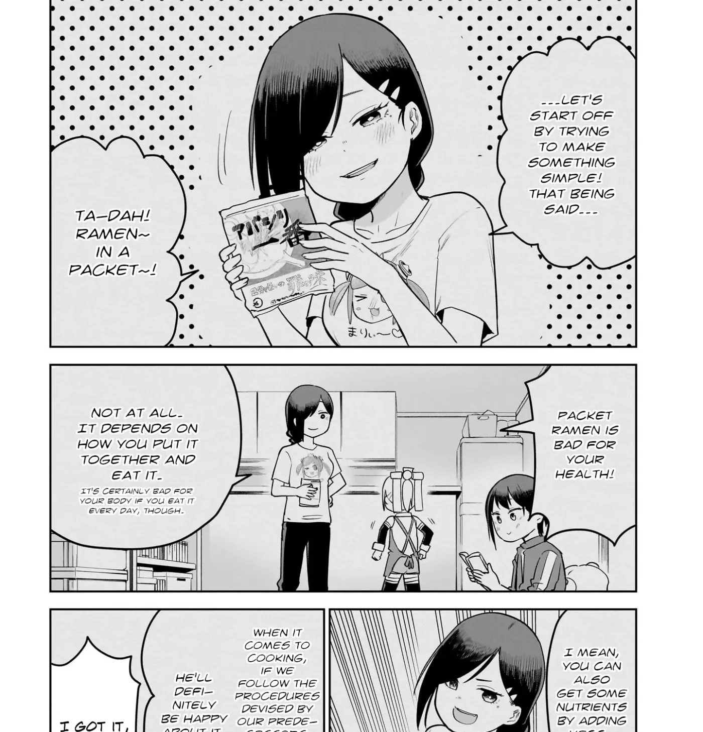 Ponkotsu Android Hama-san Chapter 13 page 21 - 