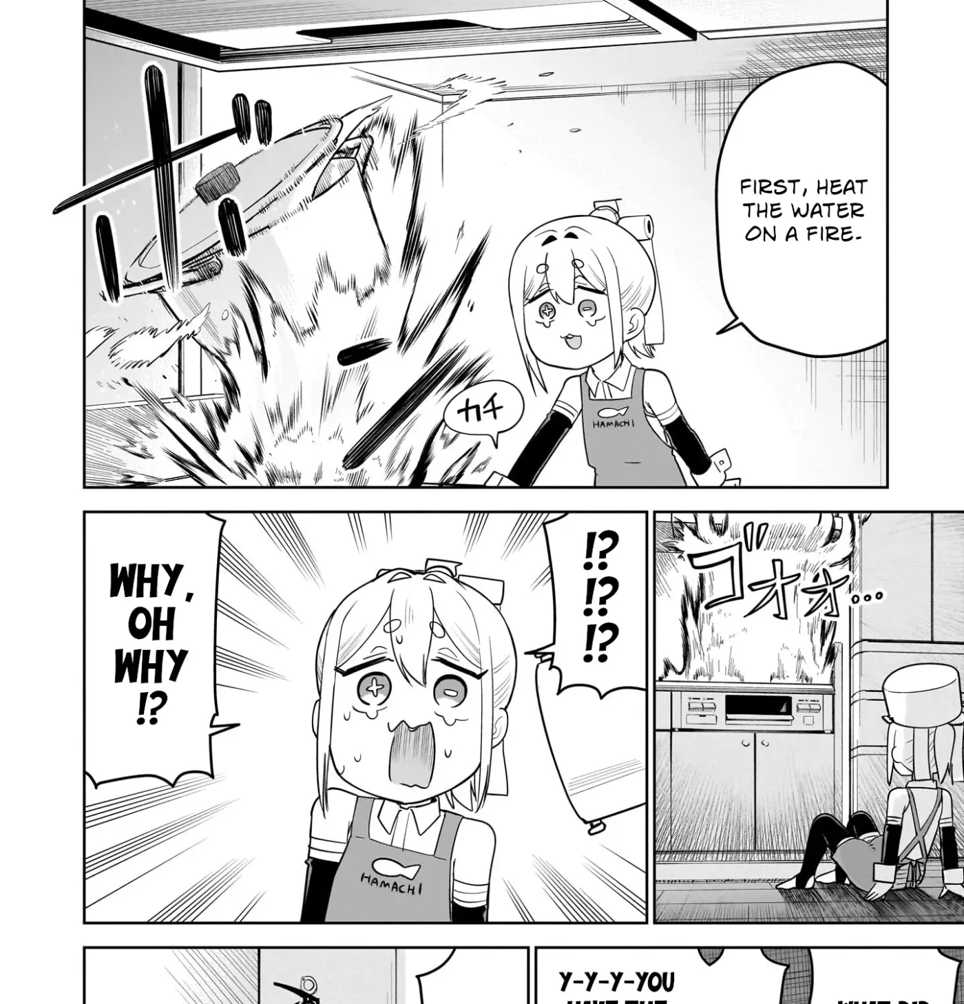 Ponkotsu Android Hama-san Chapter 13 page 23 - 