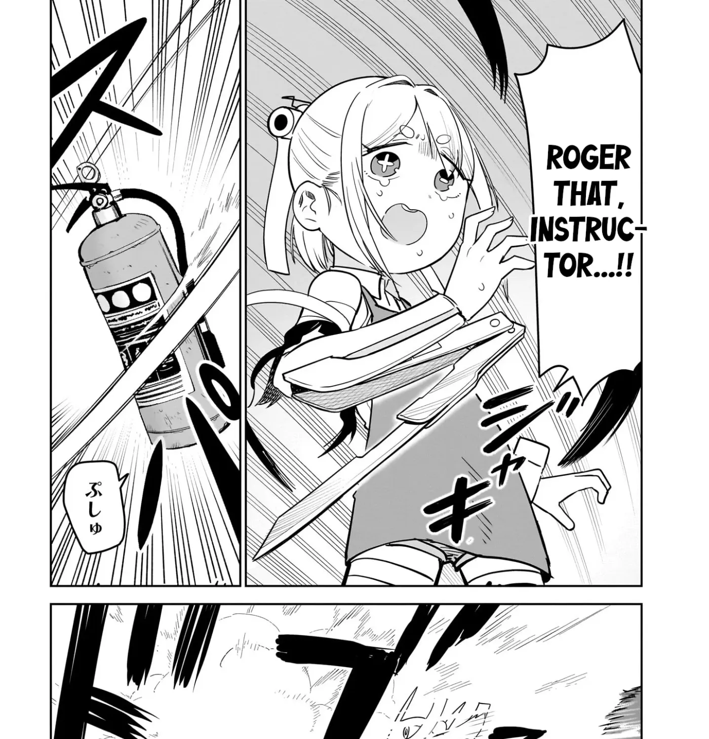 Ponkotsu Android Hama-san Chapter 13 page 25 - 