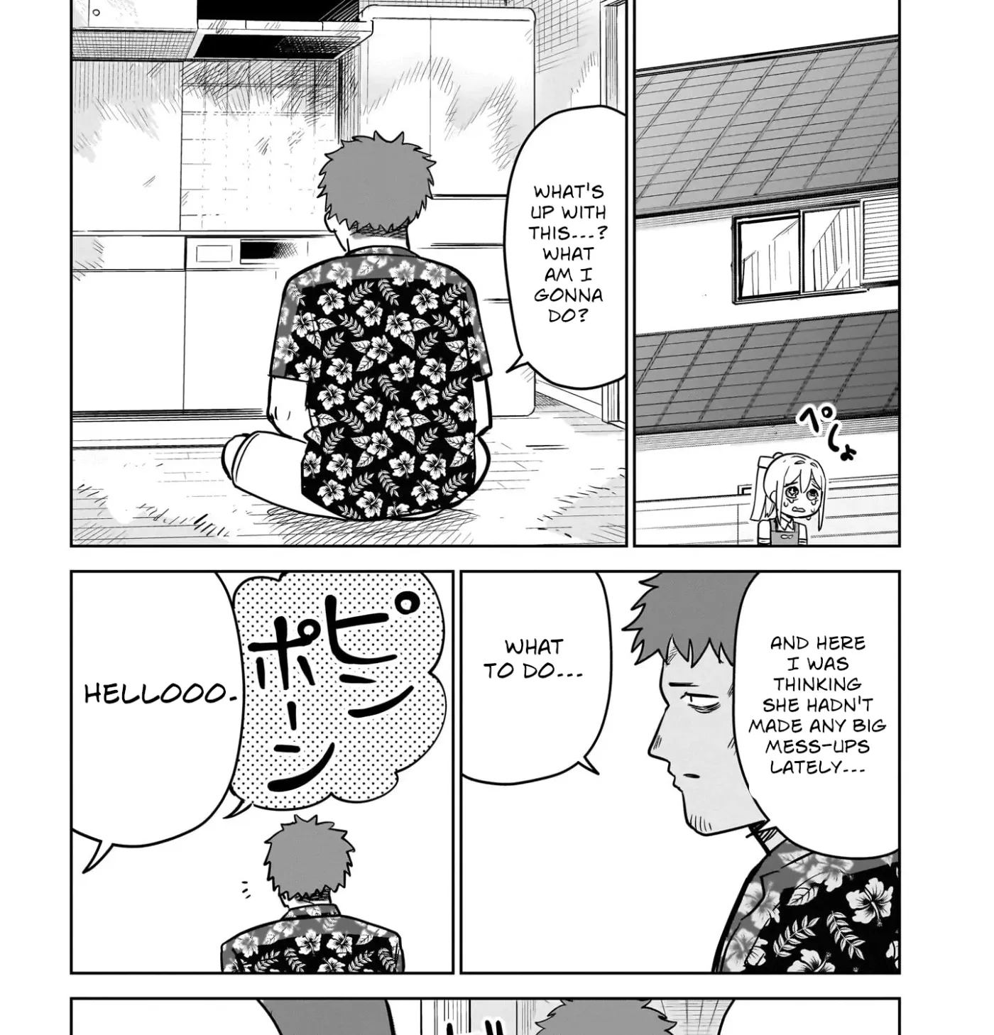 Ponkotsu Android Hama-san Chapter 13 page 29 - 