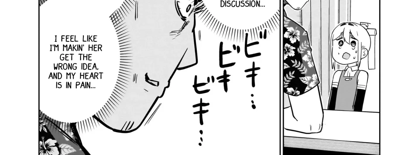 Ponkotsu Android Hama-san Chapter 13 page 4 - 