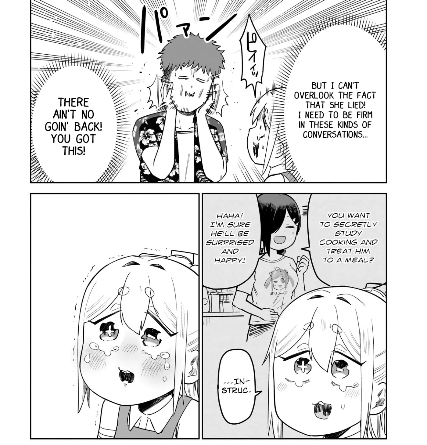 Ponkotsu Android Hama-san Chapter 13 page 5 - 