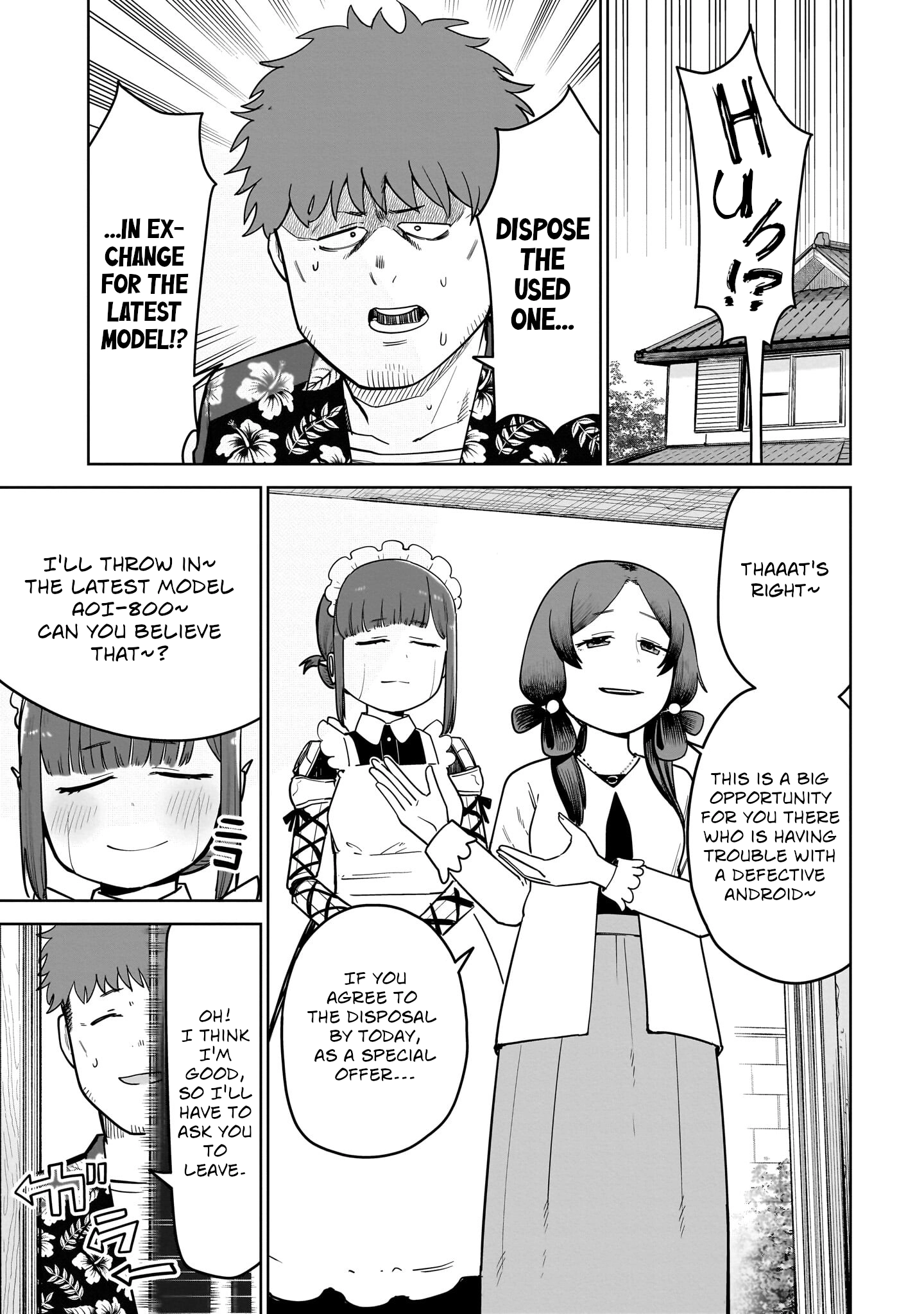 Ponkotsu Android Hama-san Chapter 14 page 3 - 