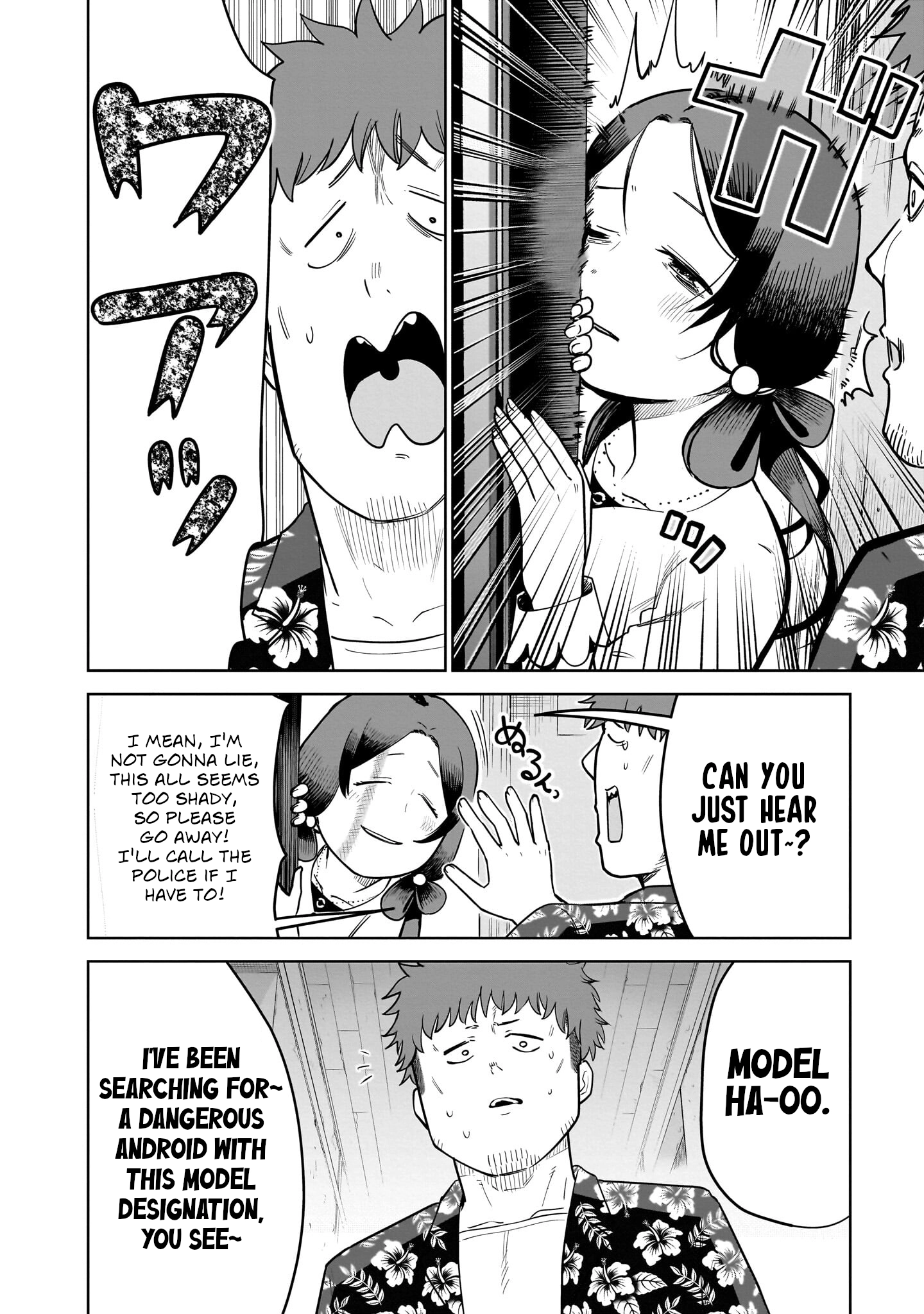 Ponkotsu Android Hama-san Chapter 14 page 4 - 