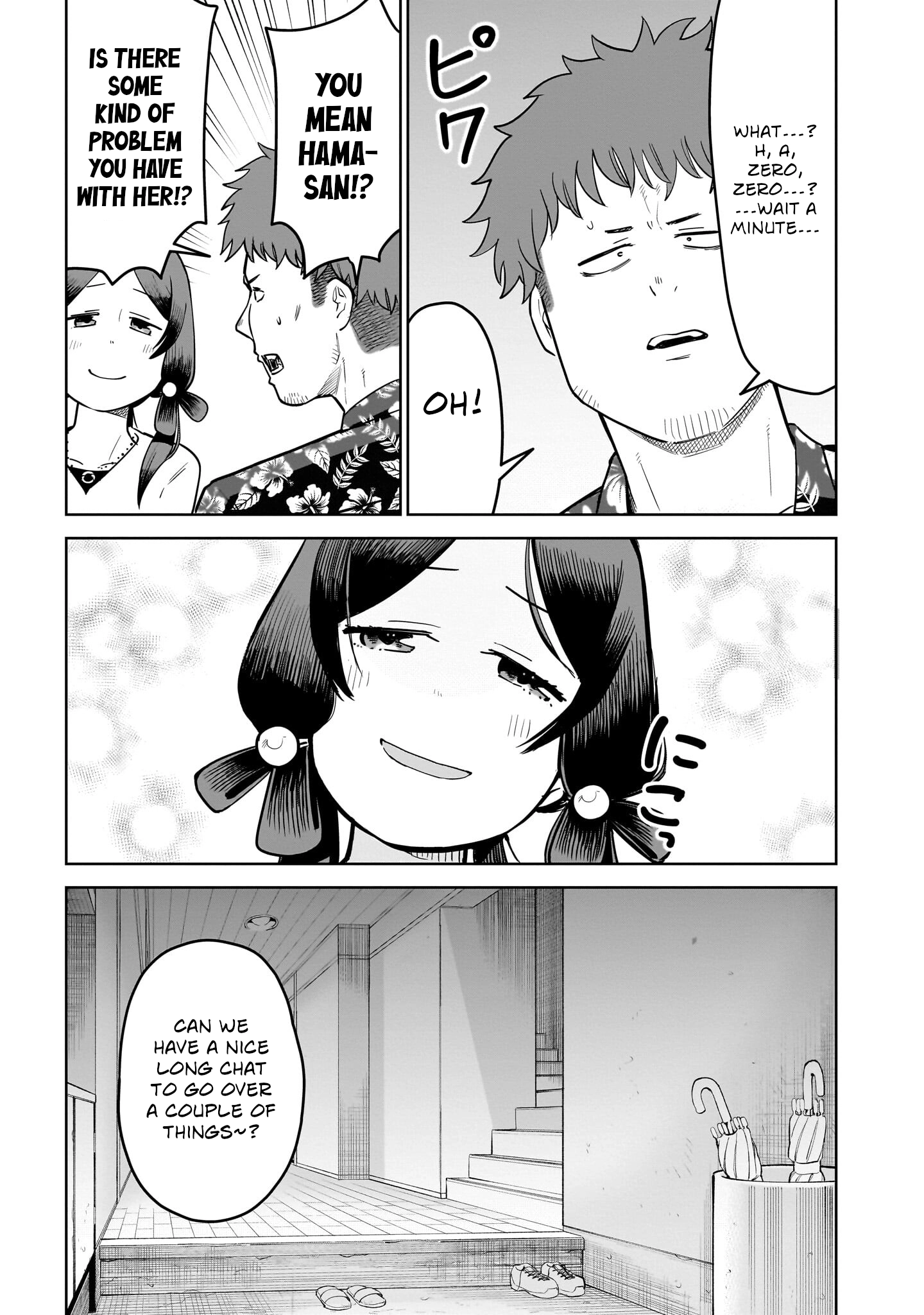 Ponkotsu Android Hama-san Chapter 14 page 5 - 