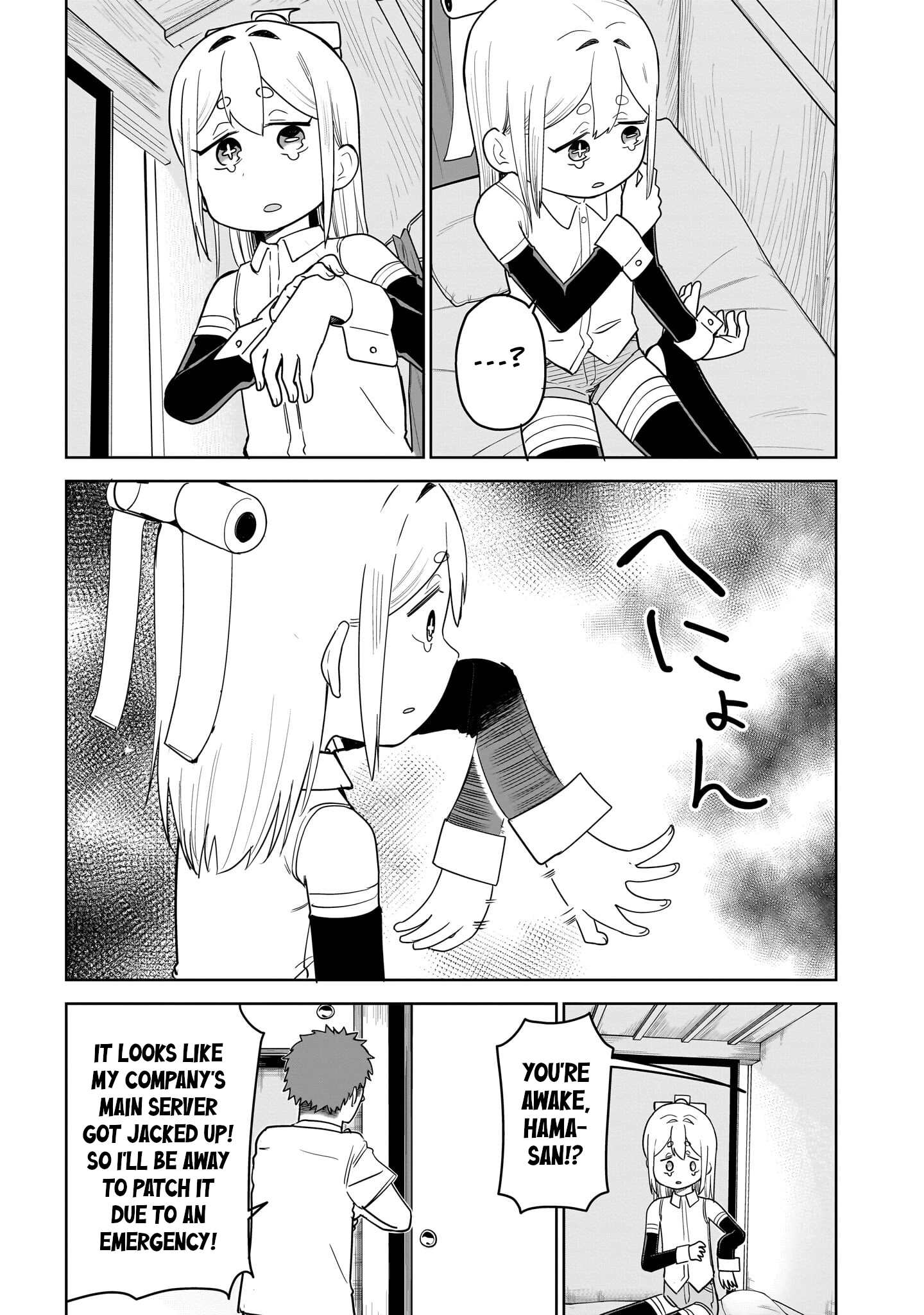Ponkotsu Android Hama-san Chapter 15 page 3 - 
