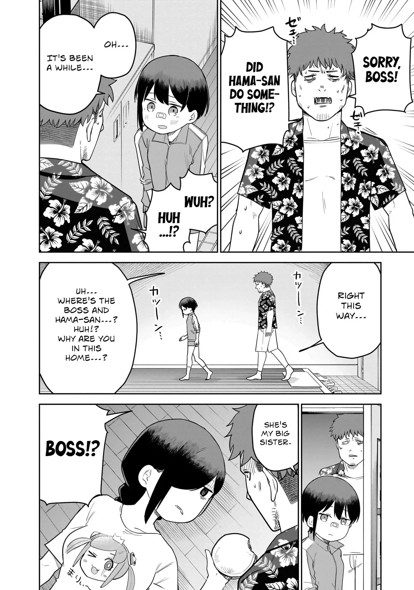 Ponkotsu Android Hama-san Chapter 16 page 10 - 