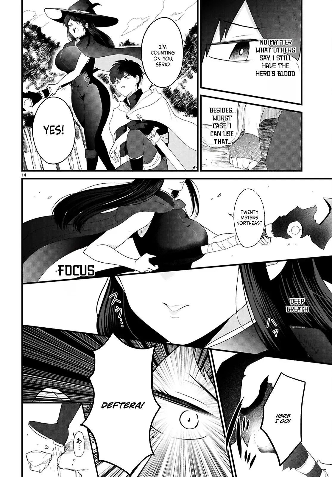 Ponkotsu Hero Party Picks Up a Dragon Chapter 1 page 18 - 