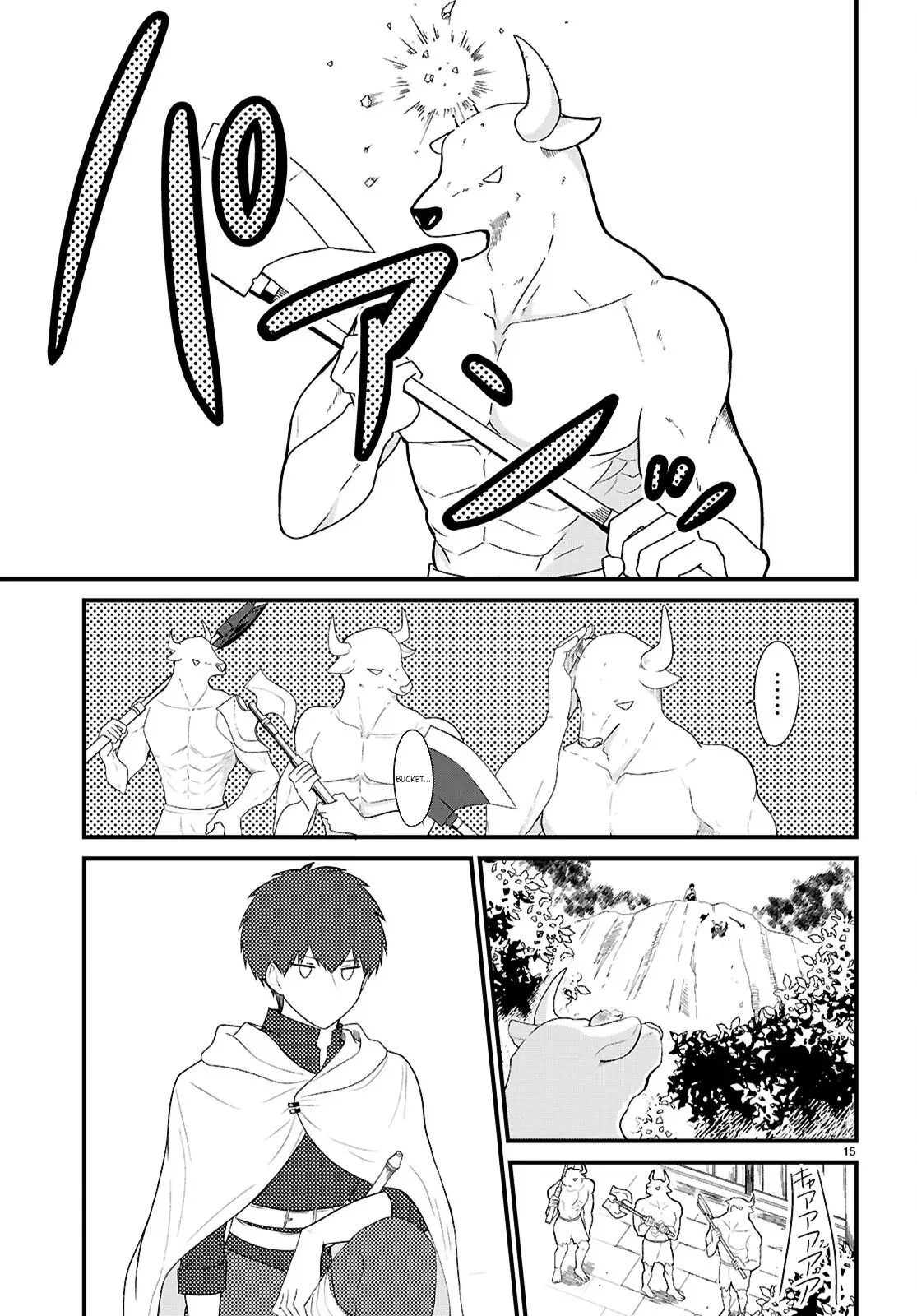 Ponkotsu Hero Party Picks Up a Dragon Chapter 1 page 19 - 
