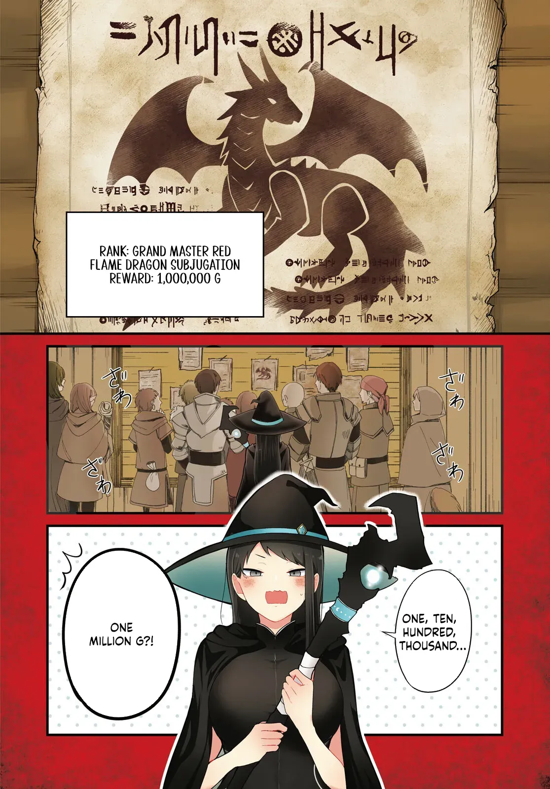 Ponkotsu Hero Party Picks Up a Dragon Chapter 1 page 4 - 