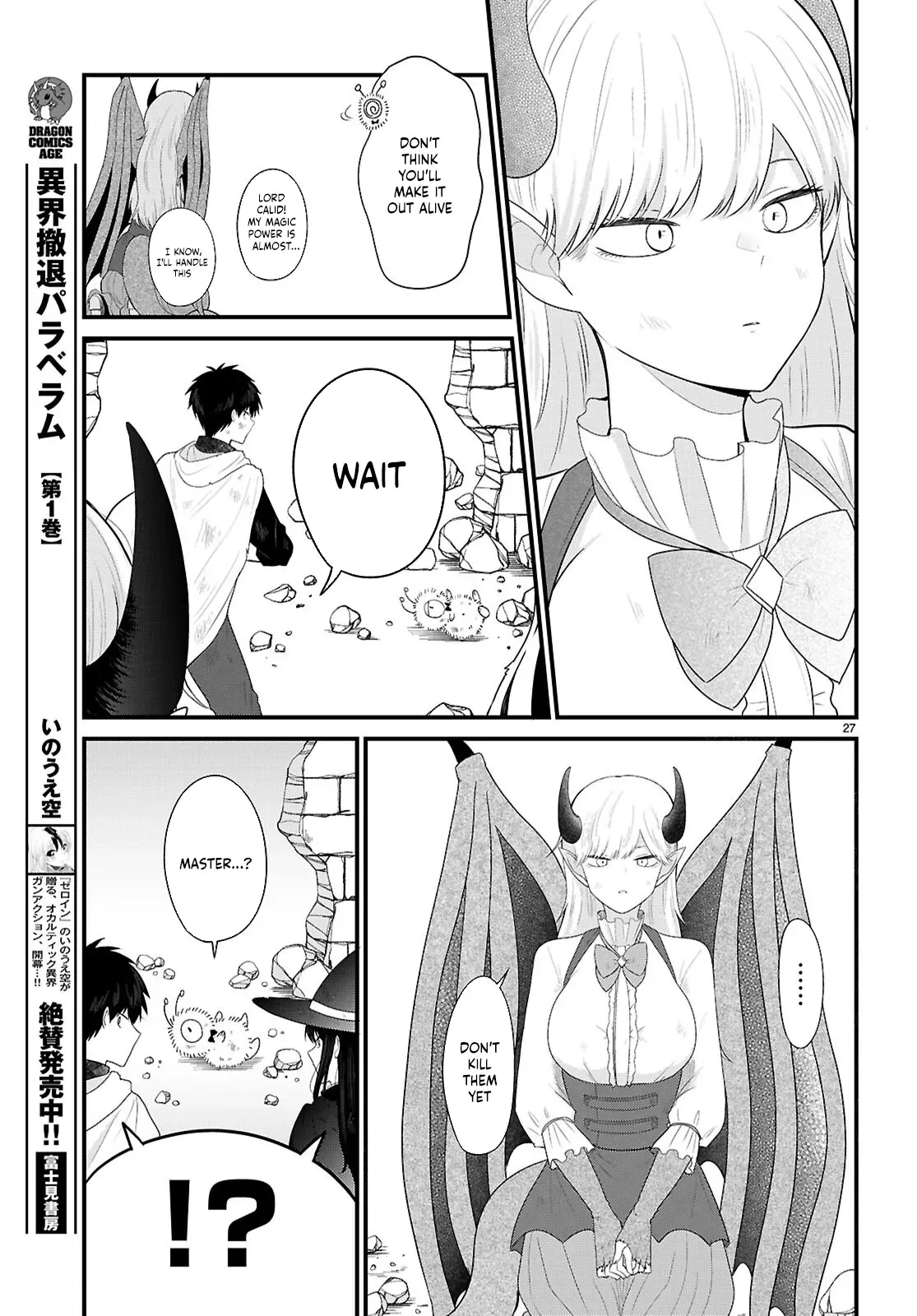 Ponkotsu Hero Party Picks Up a Dragon Chapter 1 page 31 - 