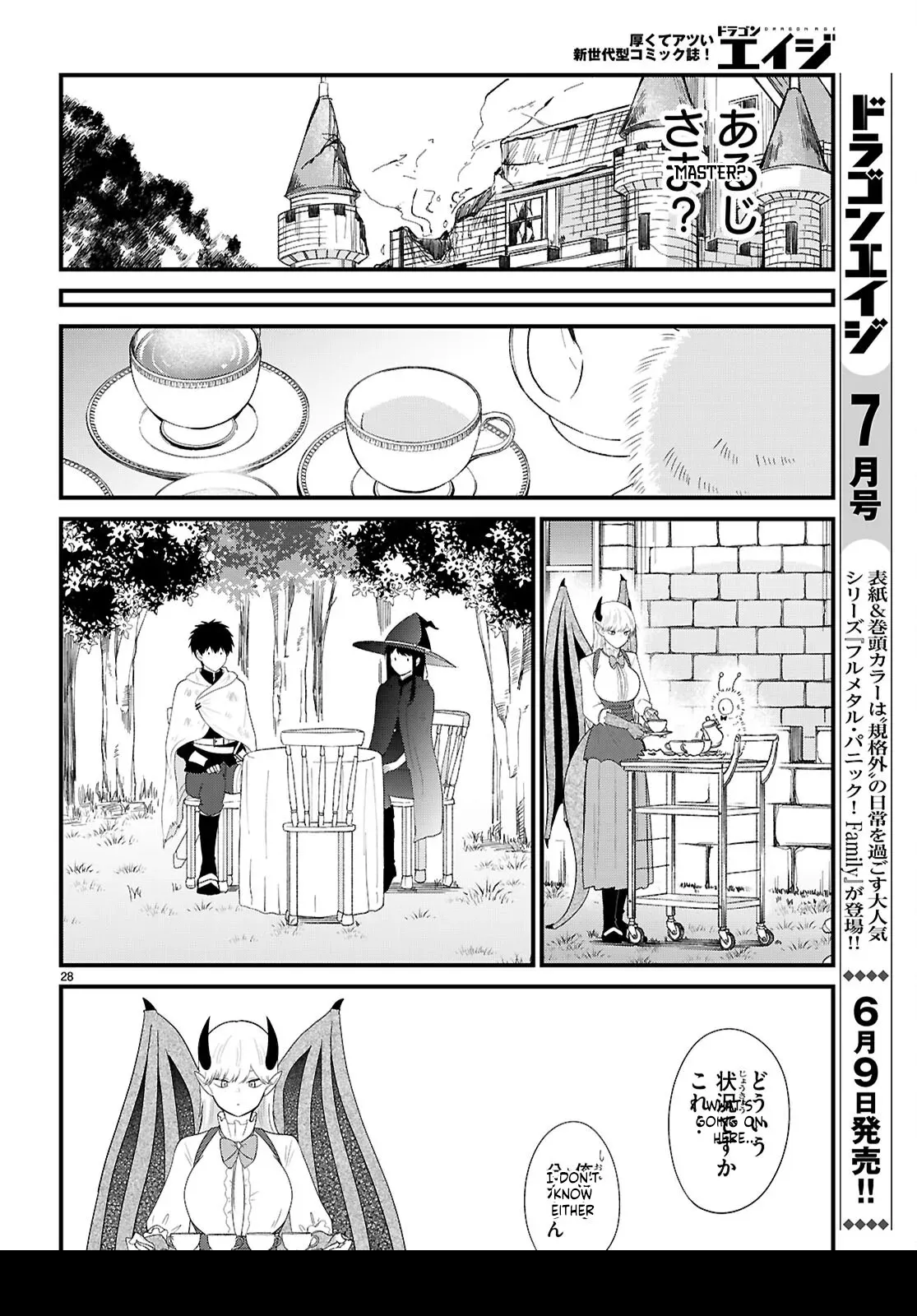 Ponkotsu Hero Party Picks Up a Dragon Chapter 1 page 32 - 