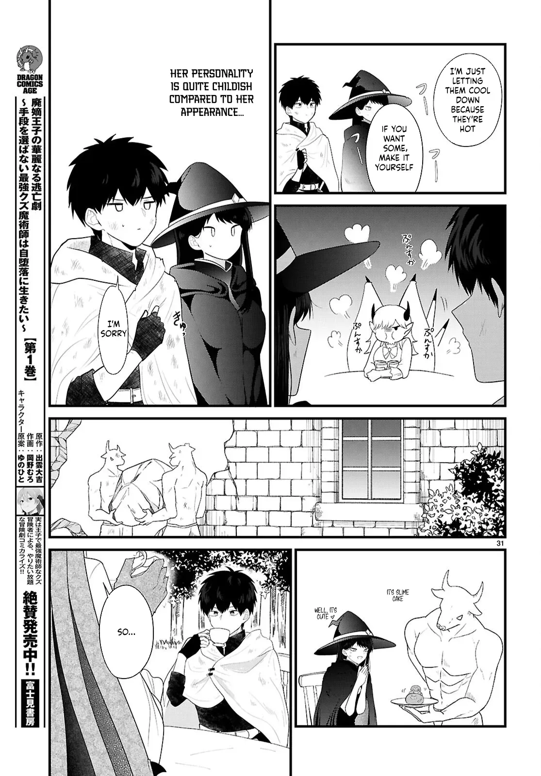 Ponkotsu Hero Party Picks Up a Dragon Chapter 1 page 35 - 