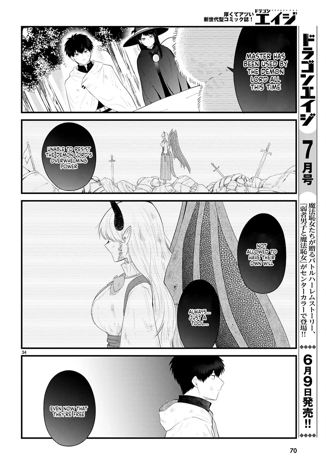 Ponkotsu Hero Party Picks Up a Dragon Chapter 1 page 38 - 