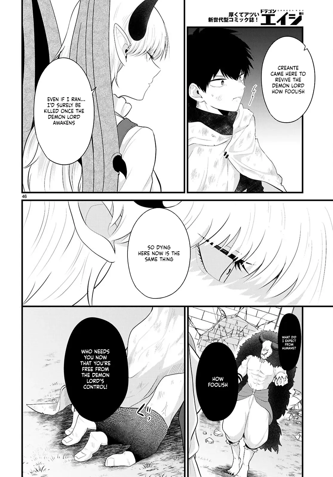 Ponkotsu Hero Party Picks Up a Dragon Chapter 1 page 50 - 