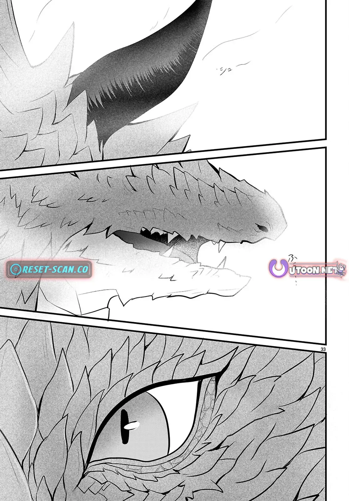 Ponkotsu Hero Party Picks Up a Dragon Chapter 2 page 13 - 
