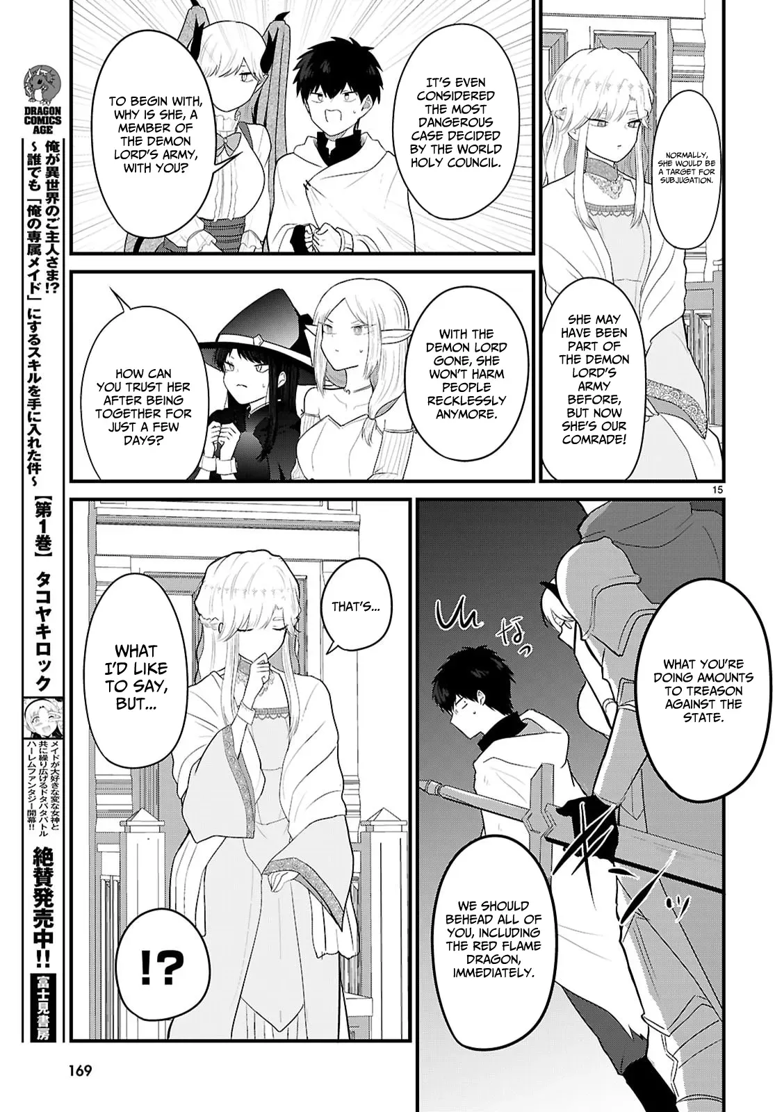 Ponkotsu Hero Party Picks Up a Dragon Chapter 3 page 15 - 