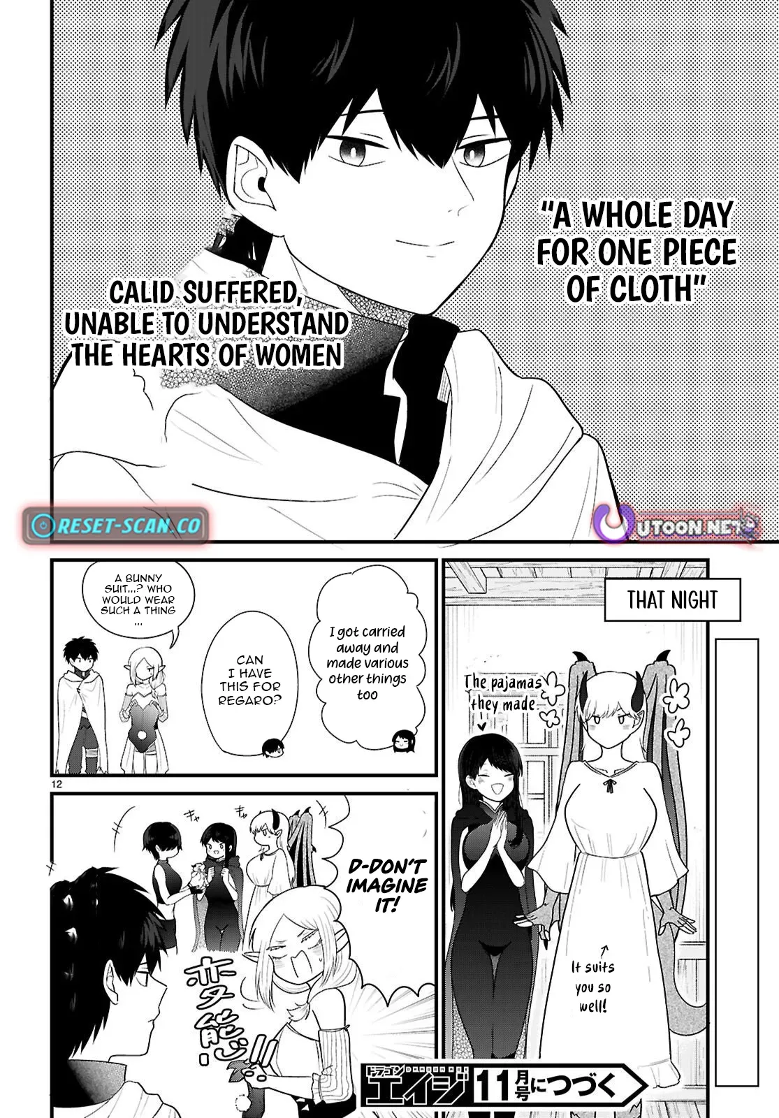 Ponkotsu Hero Party Picks Up a Dragon Chapter 4.5 page 12 - 