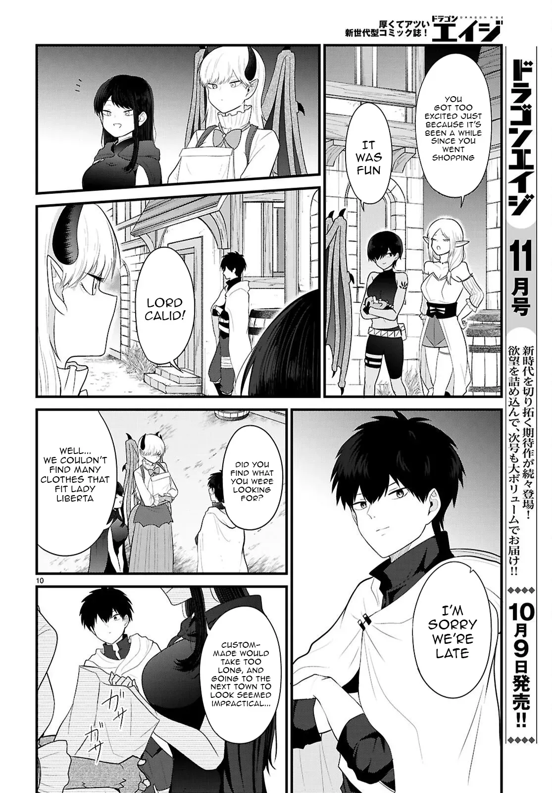 Ponkotsu Hero Party Picks Up a Dragon Chapter 4.5 page 10 - 