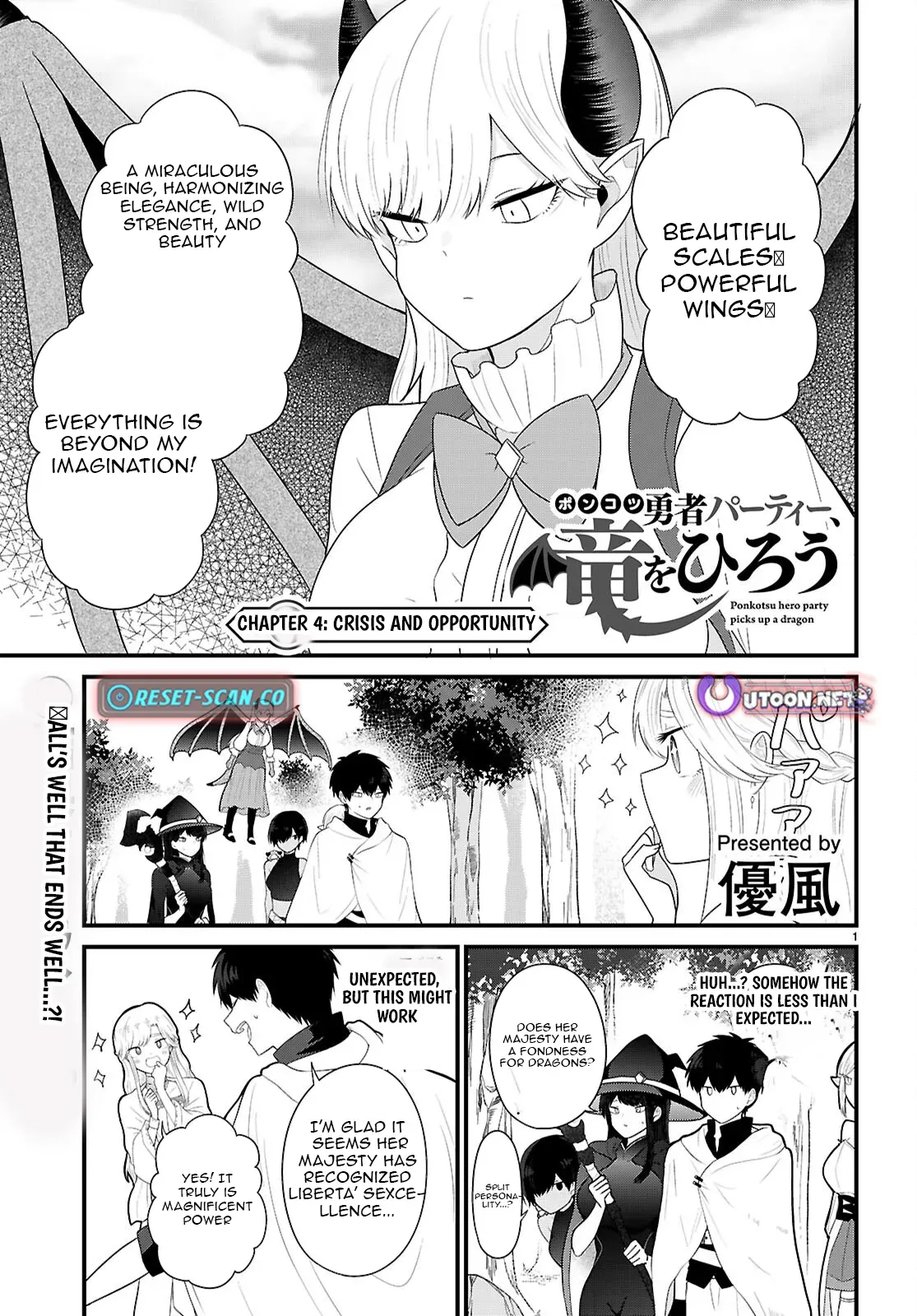 Ponkotsu Hero Party Picks Up a Dragon Chapter 4 page 1 - 