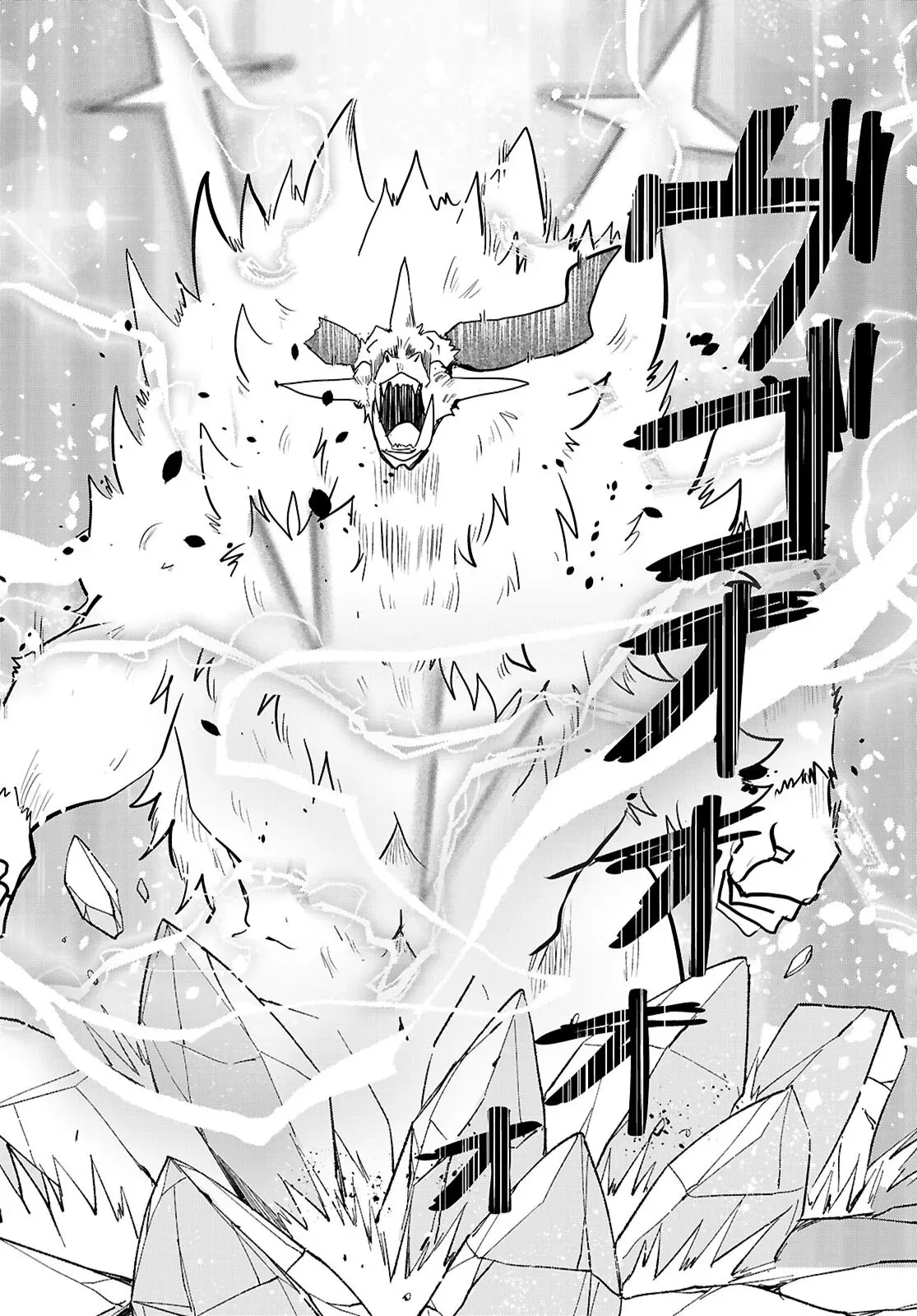 Ponkotsu Hero Party Picks Up a Dragon Chapter 4 page 20 - 