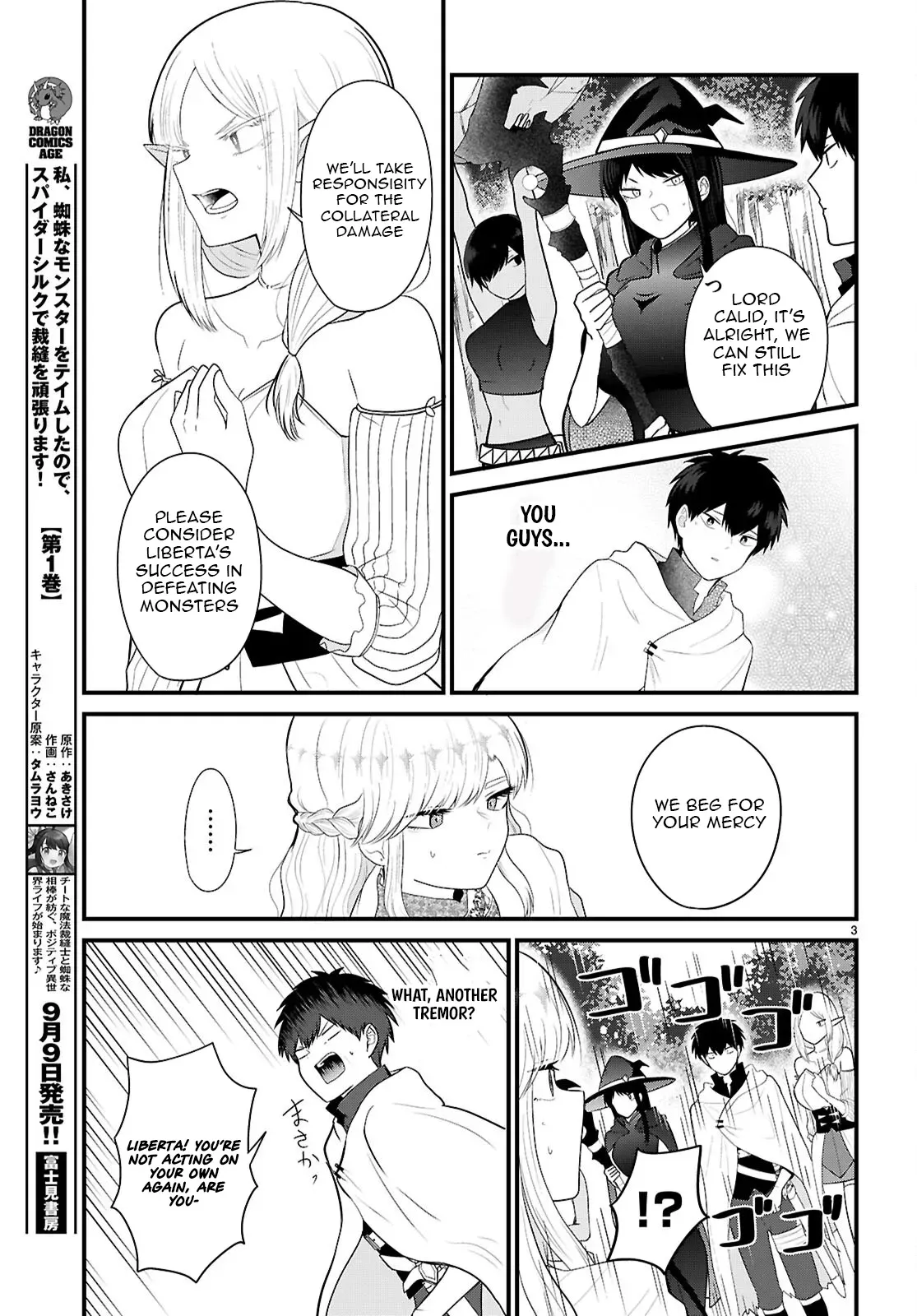 Ponkotsu Hero Party Picks Up a Dragon Chapter 4 page 3 - 