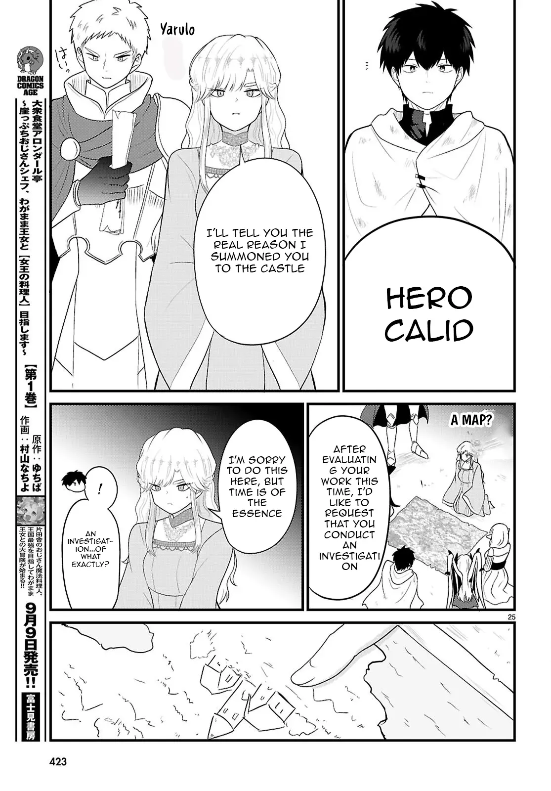 Ponkotsu Hero Party Picks Up a Dragon Chapter 4 page 25 - 