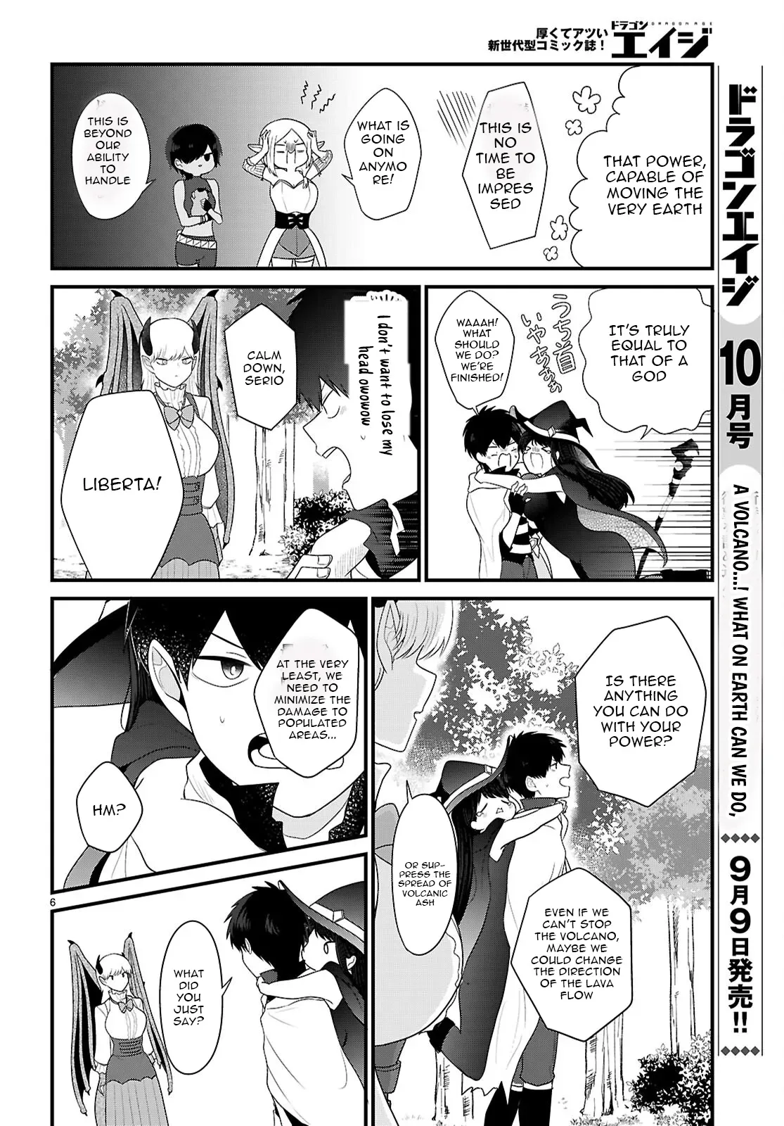 Ponkotsu Hero Party Picks Up a Dragon Chapter 4 page 6 - 