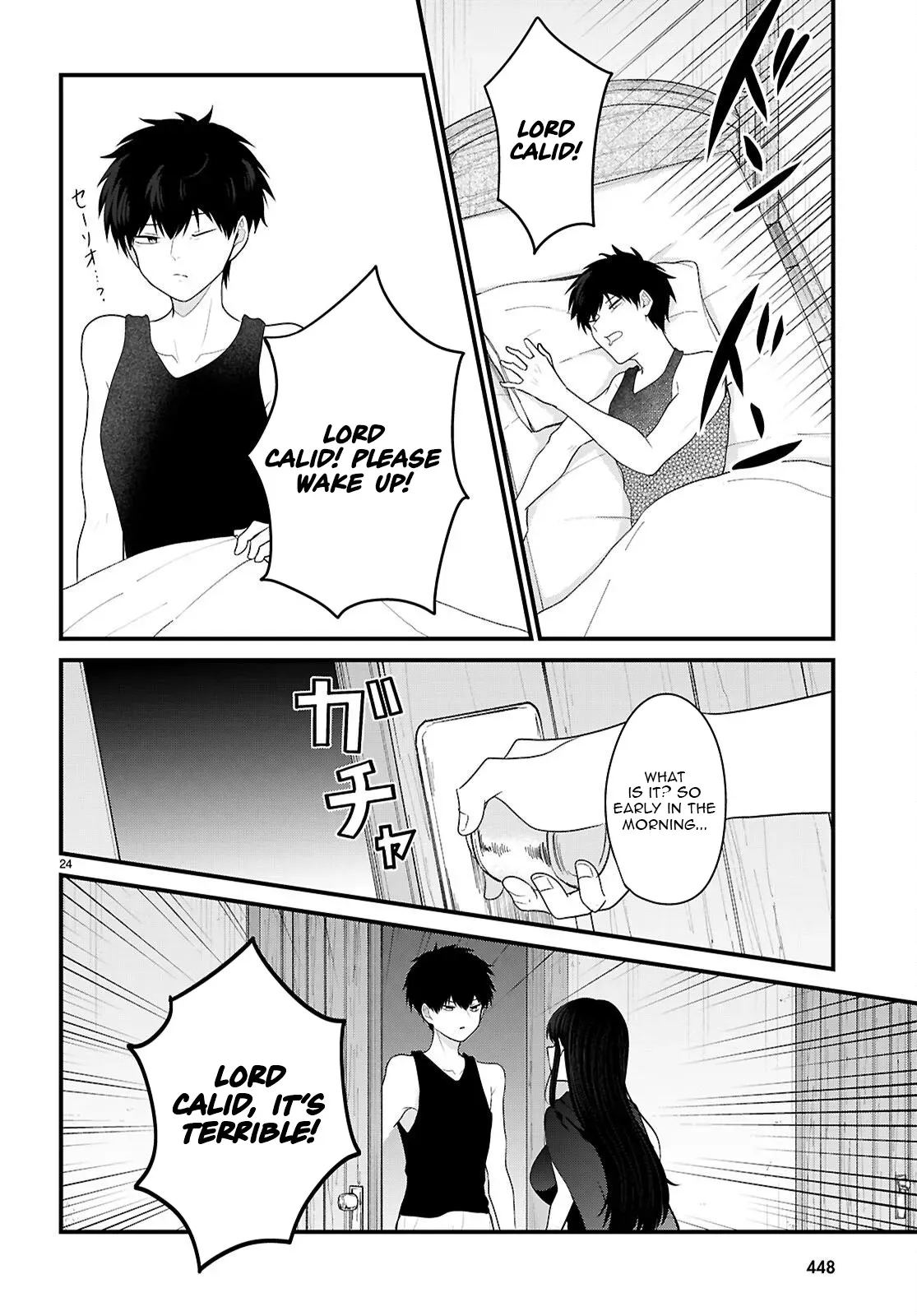 Ponkotsu Hero Party Picks Up a Dragon Chapter 5 page 24 - 