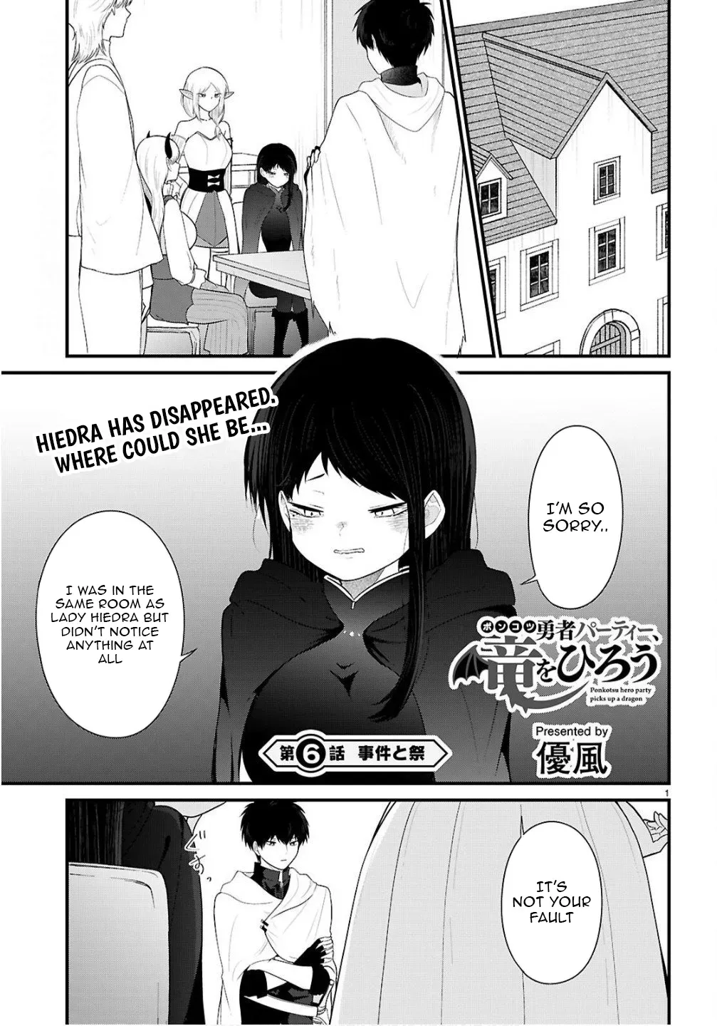 Ponkotsu Hero Party Picks Up a Dragon Chapter 6 page 1 - 