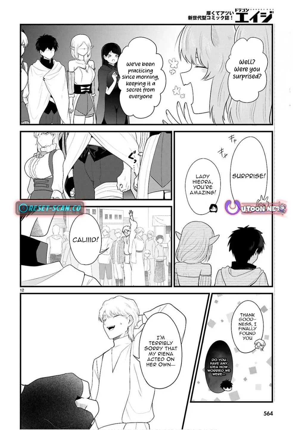 Ponkotsu Hero Party Picks Up a Dragon Chapter 6 page 12 - 