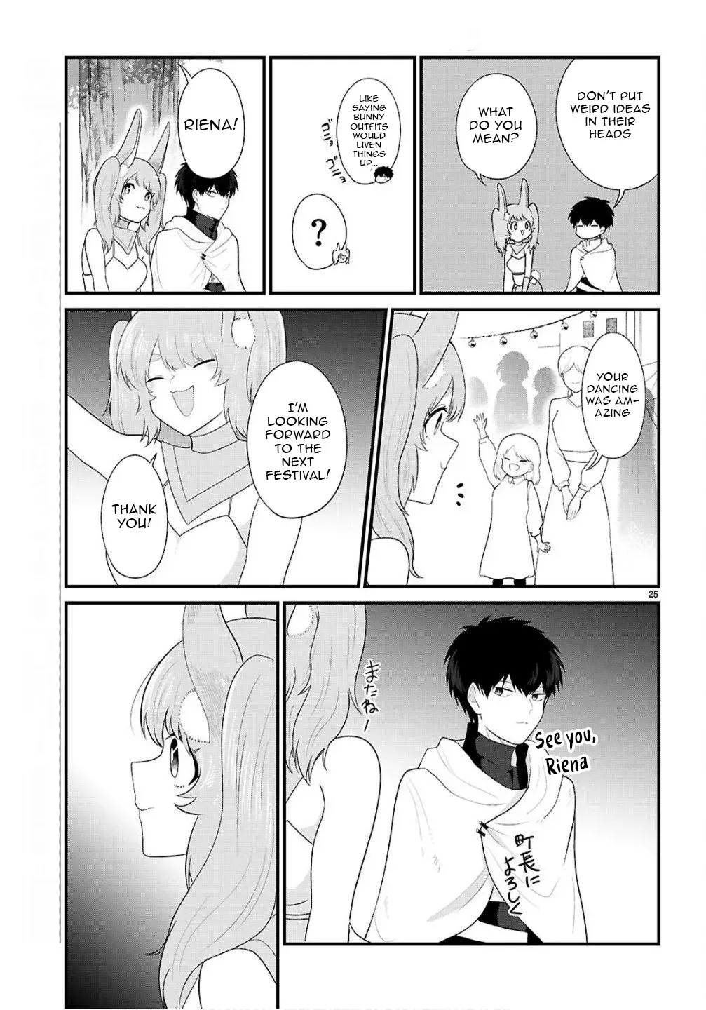 Ponkotsu Hero Party Picks Up a Dragon Chapter 6 page 25 - 