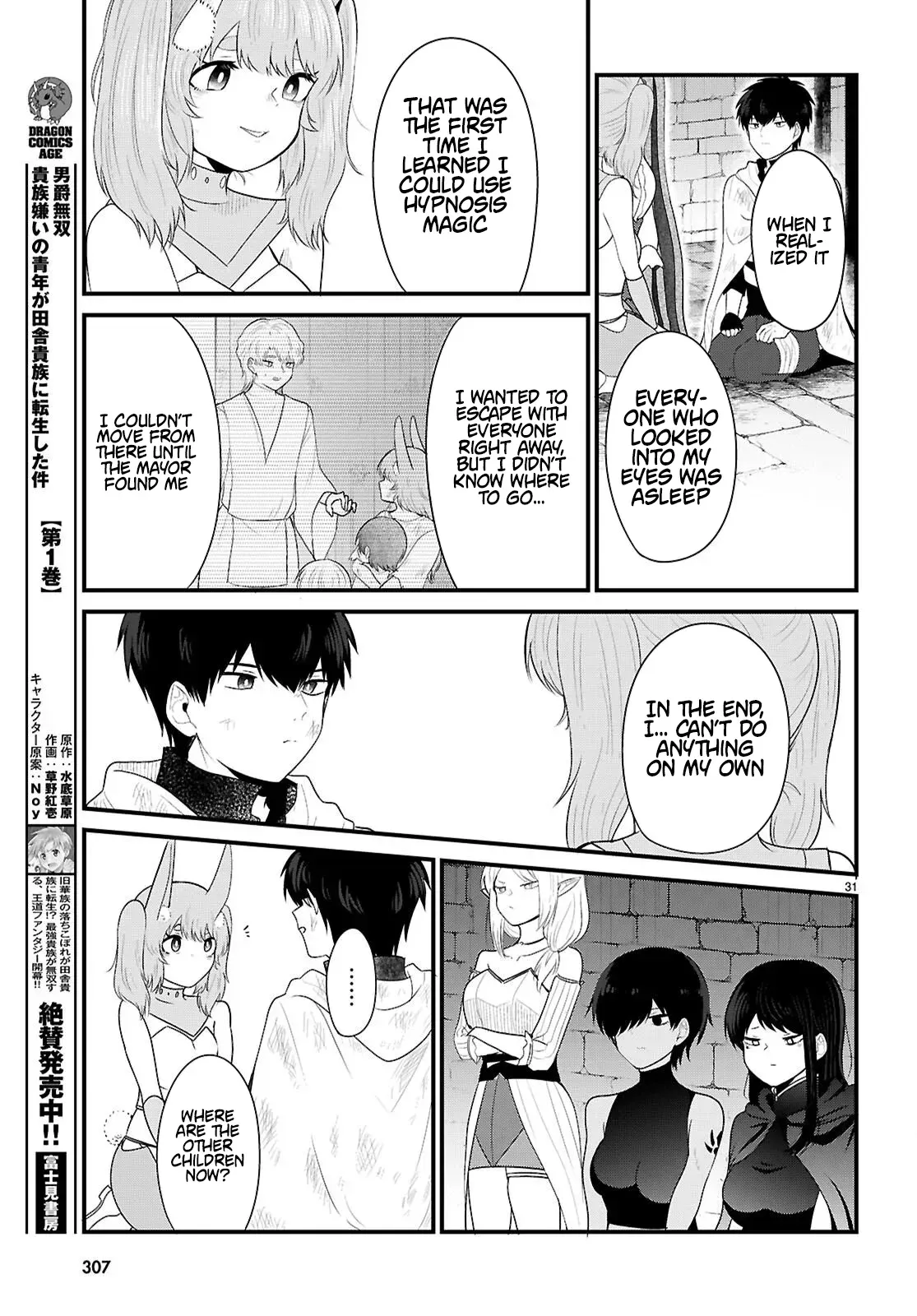 Ponkotsu Hero Party Picks Up a Dragon Chapter 7 page 31 - 