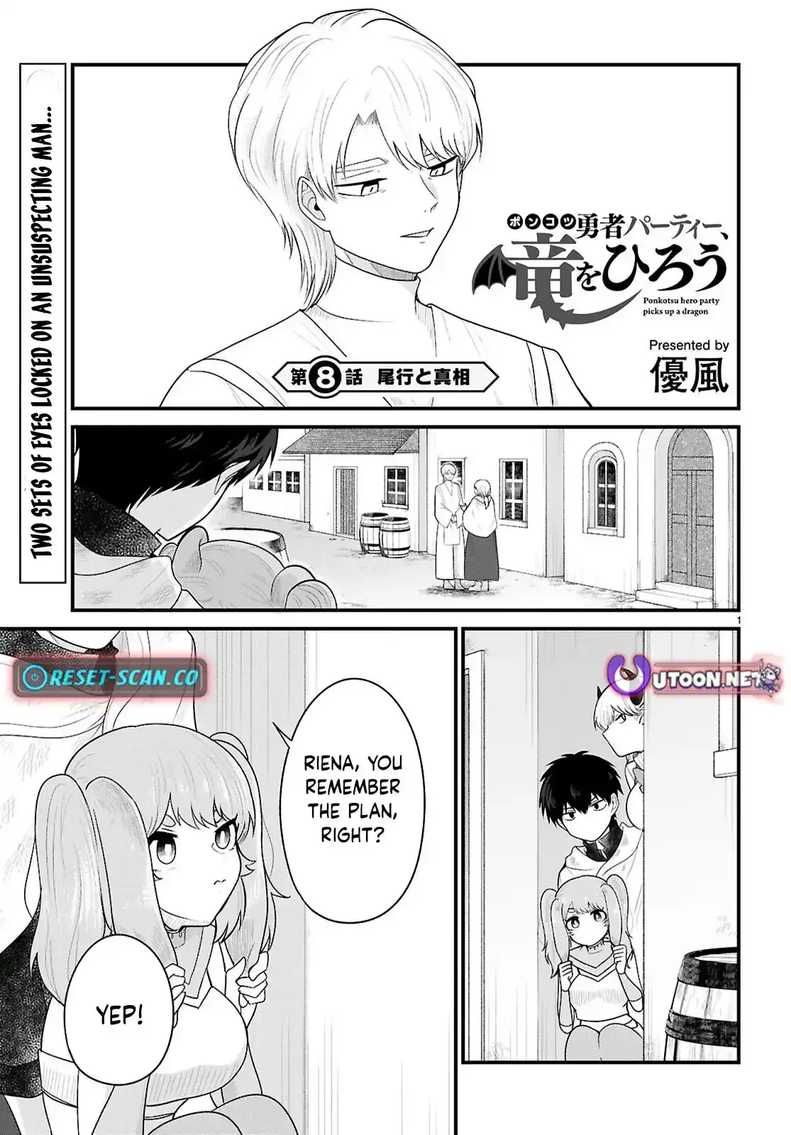 Ponkotsu Hero Party Picks Up a Dragon Chapter 8 page 1 - 