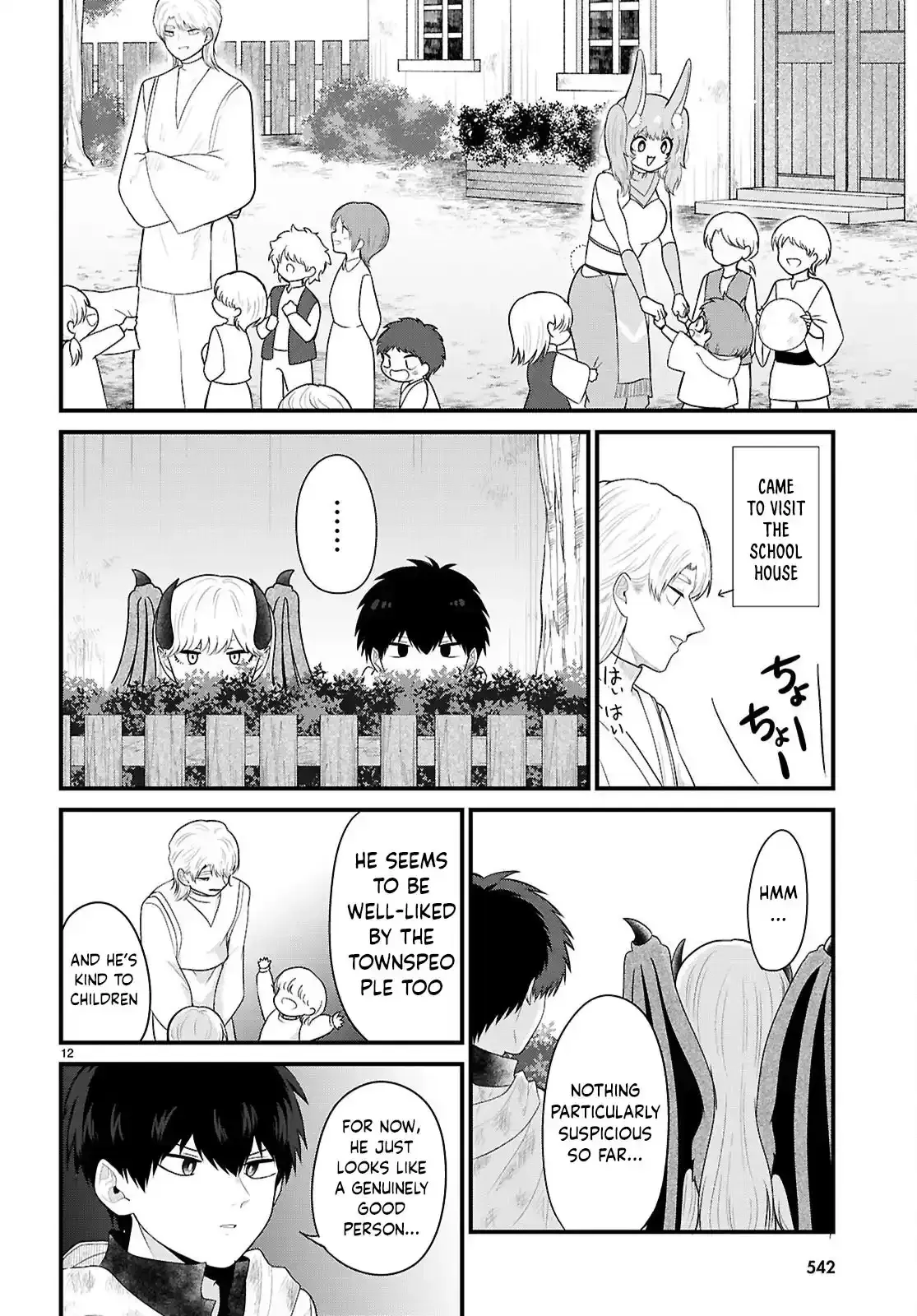 Ponkotsu Hero Party Picks Up a Dragon Chapter 8 page 12 - 