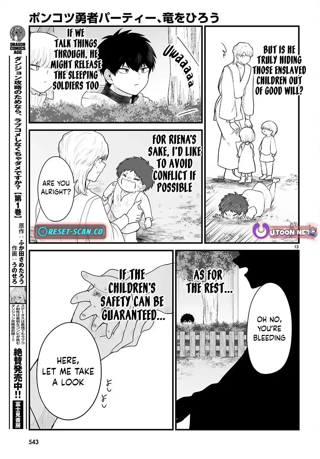 Ponkotsu Hero Party Picks Up a Dragon Chapter 8 page 13 - 