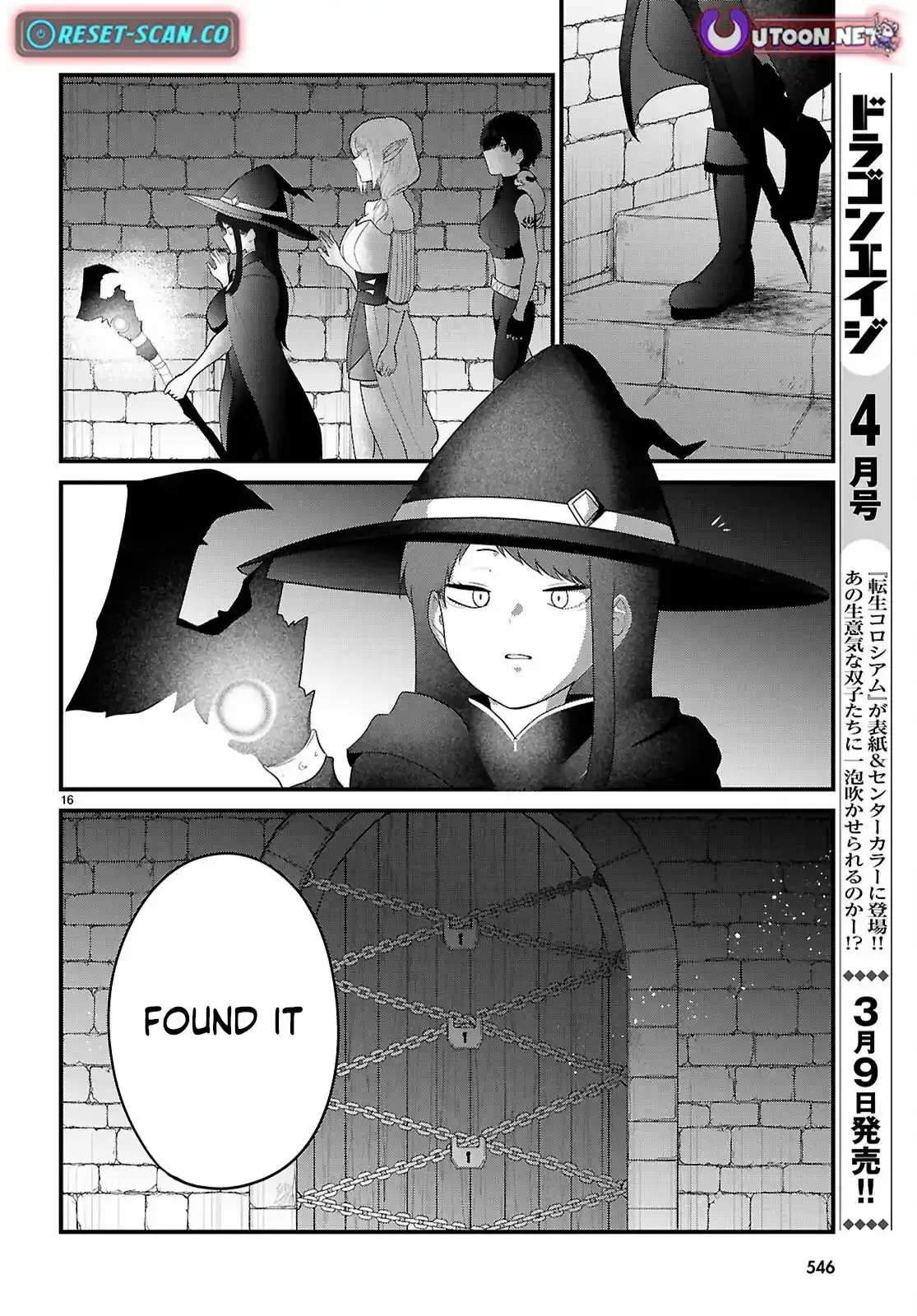 Ponkotsu Hero Party Picks Up a Dragon Chapter 8 page 16 - 